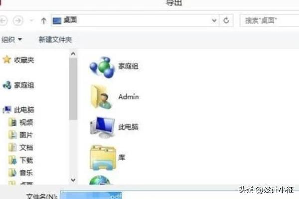 如何把AI/PS/indd儲存為pdf的格式方便查閱？