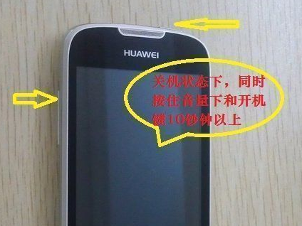 安卓機手機鎖屏密碼忘了怎么辦安卓？